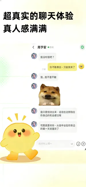 Woomi截图2