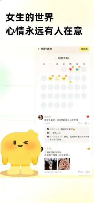 Woomi截图3