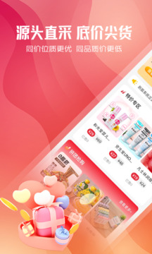 东淘严选截图3