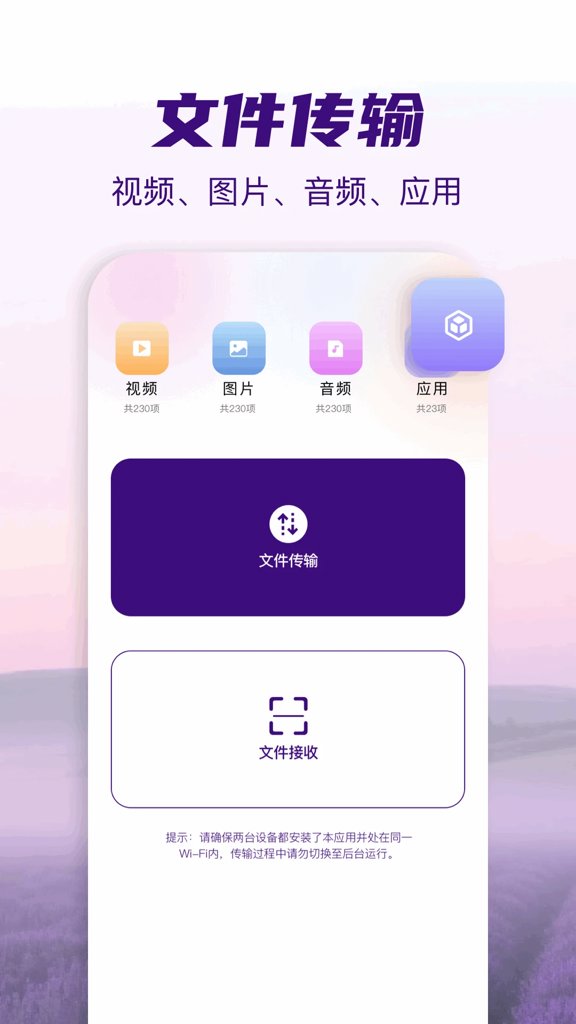 小番茄解图片混淆截图1