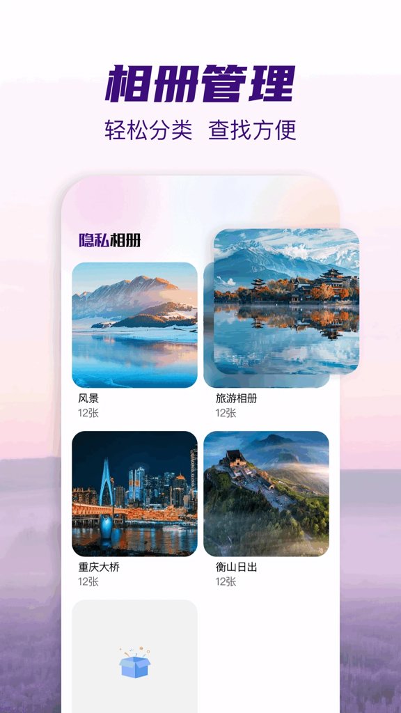小番茄解图片混淆截图2