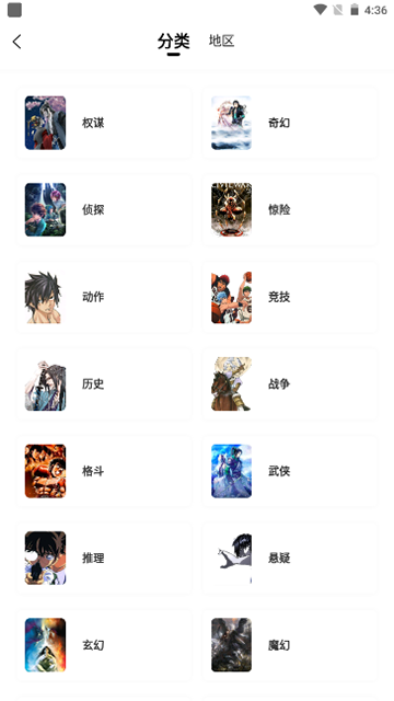 酷漫熊截图2