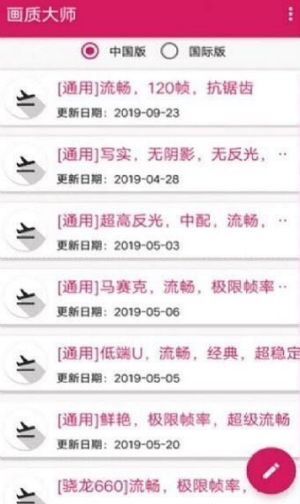 比例盒子截图1