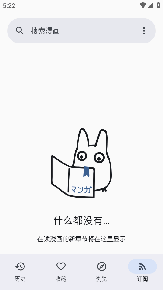Usagi截图3