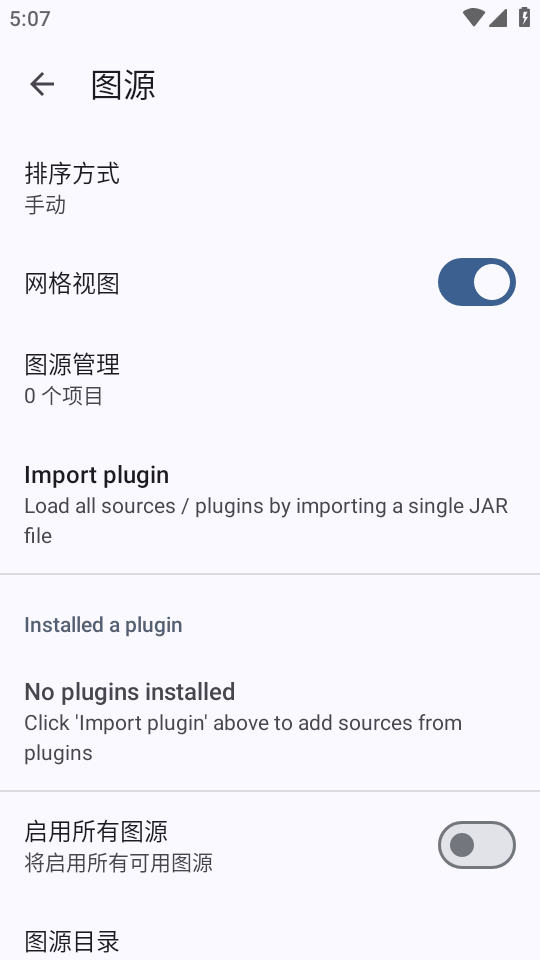 Usagi截图5