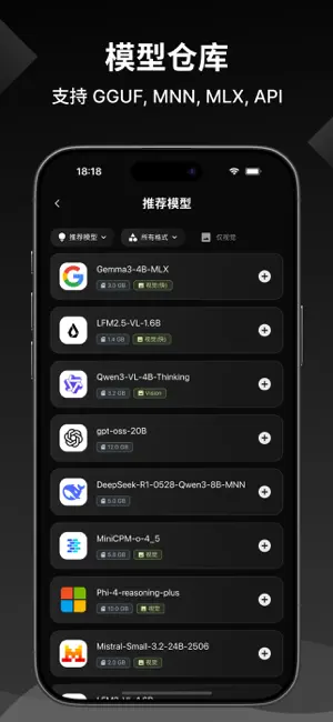 SecretAI截图3