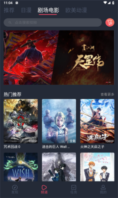 烟花动漫截图1