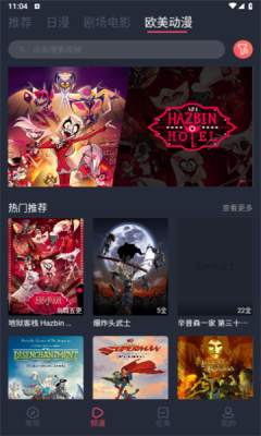 烟花动漫截图2