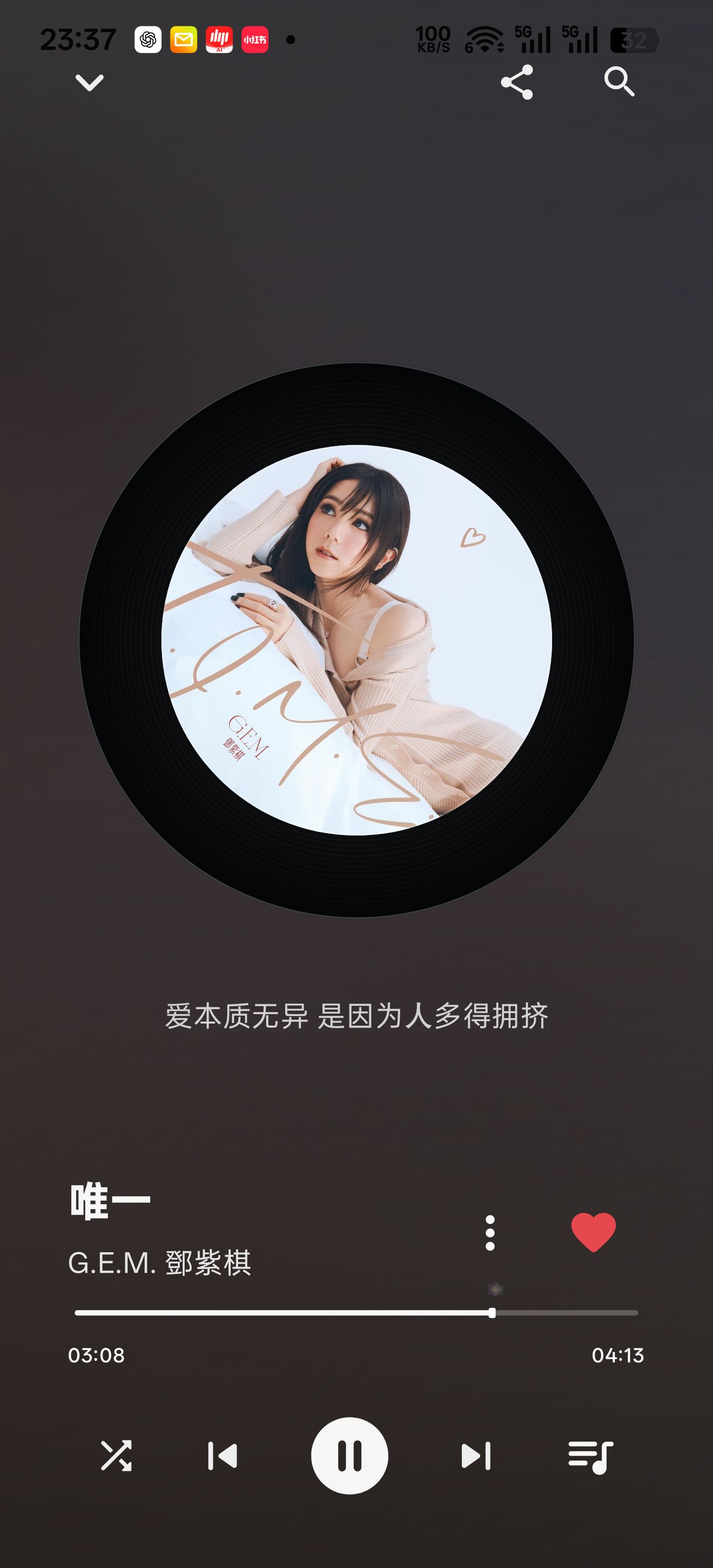 聆音乐截图2