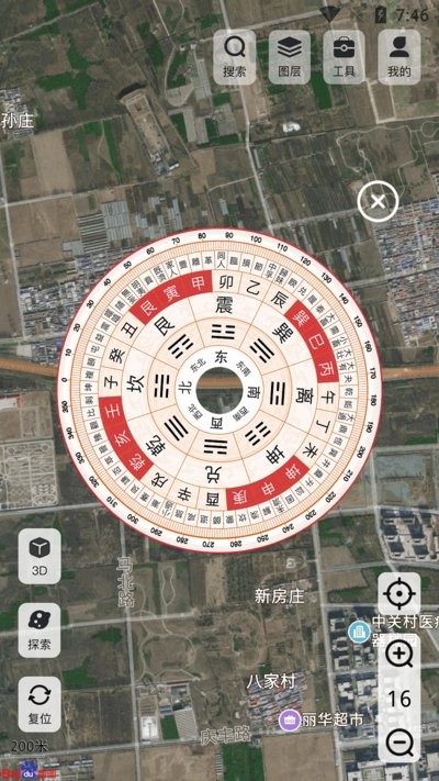 高分卫星地图截图3