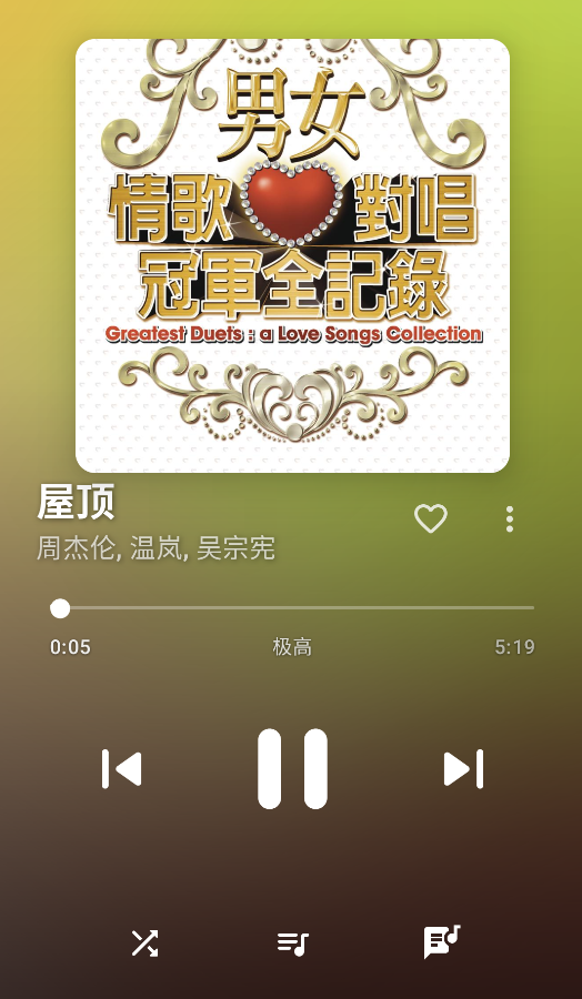 梅截图1