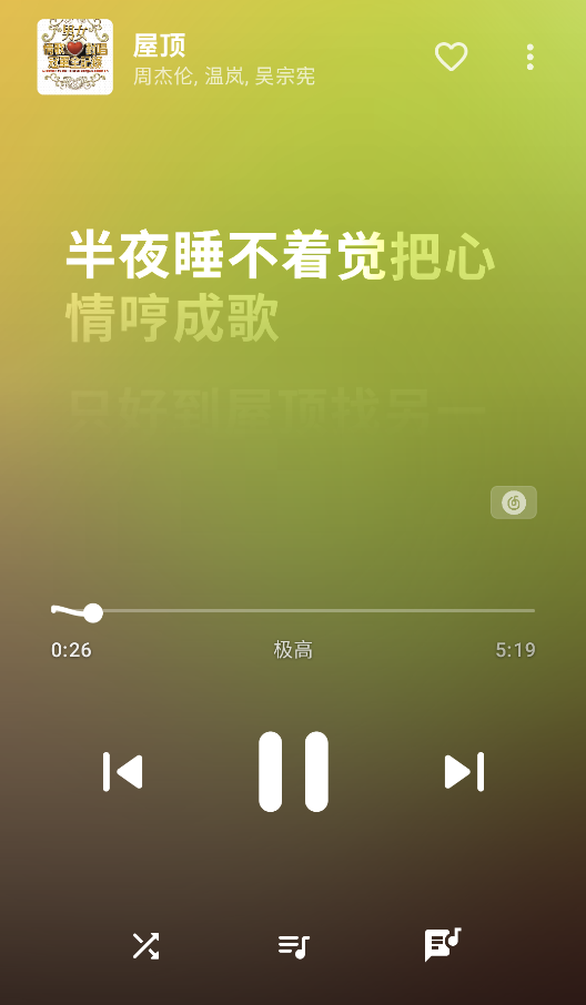 梅截图2