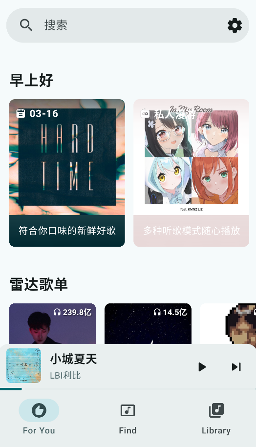 梅截图4