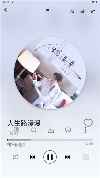 LEMusic截图3