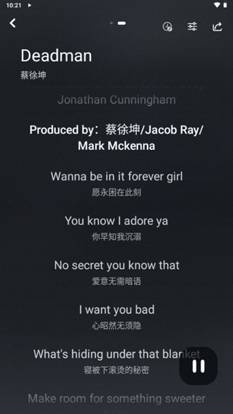 LEMusic截图4