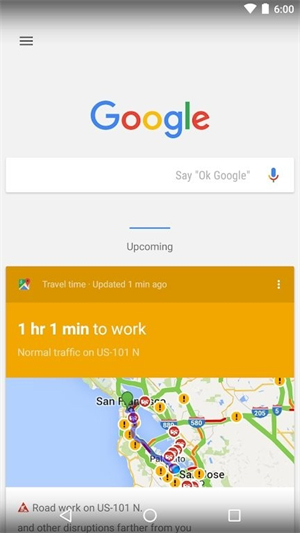 Google即时桌面截图1