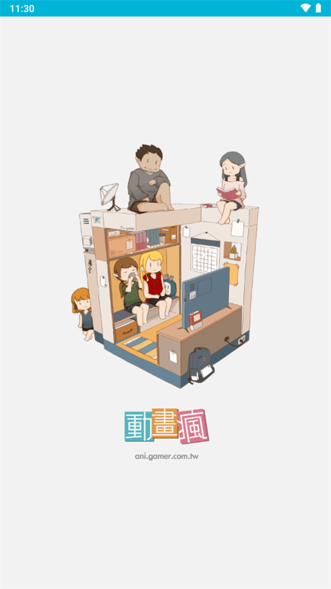 动画疯截图1