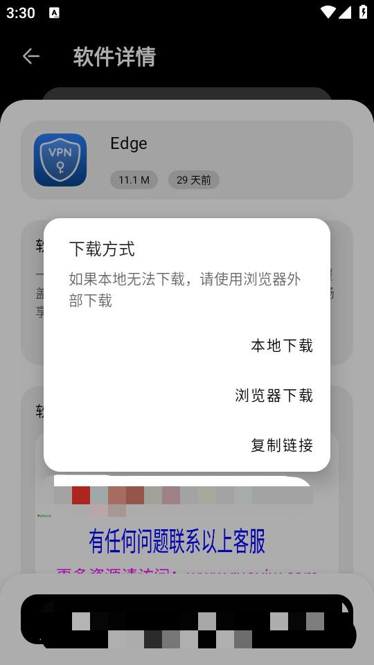 吾爱软件库截图2