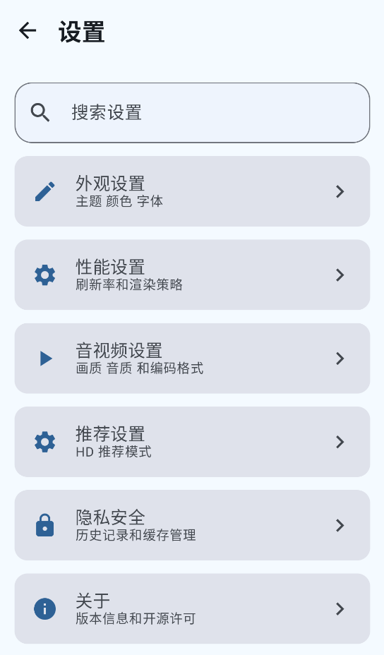 bbspace截图3