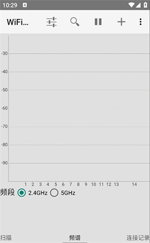 WiFi连接管理器截图4
