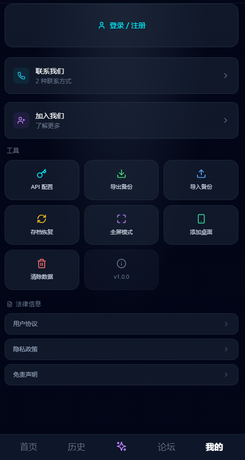 MOKU截图3