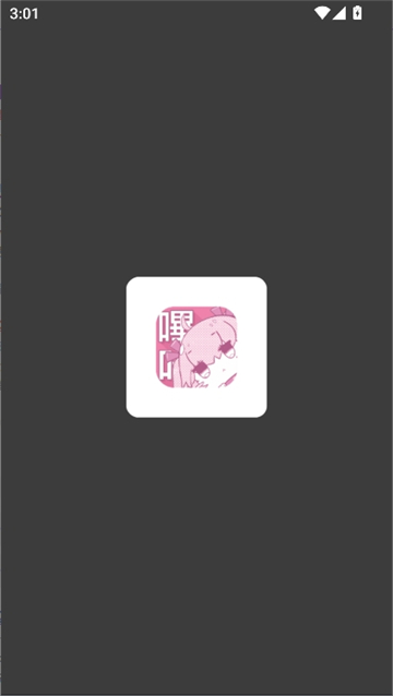 picacg漫画截图2