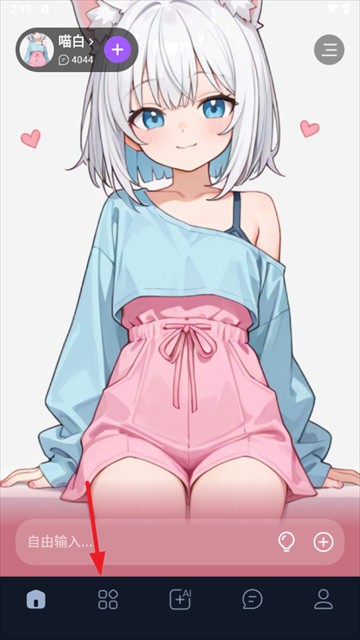 奶糖AI截图5