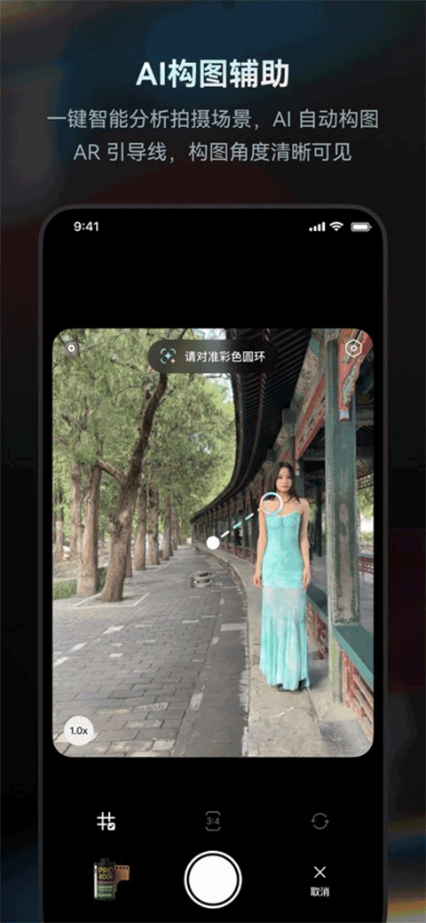 Doka相机截图4