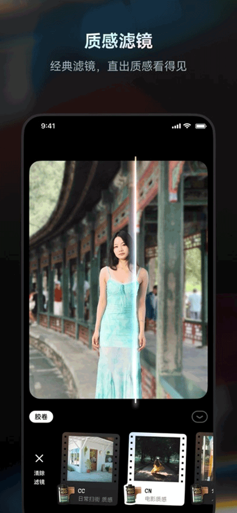 Doka相机截图5