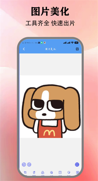 BmCam相机截图1