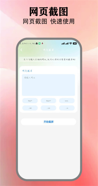 BmCam相机截图2