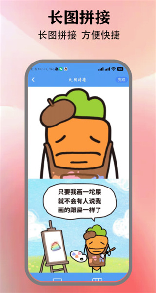 BmCam相机截图3