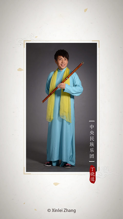 竹笛调音器截图3
