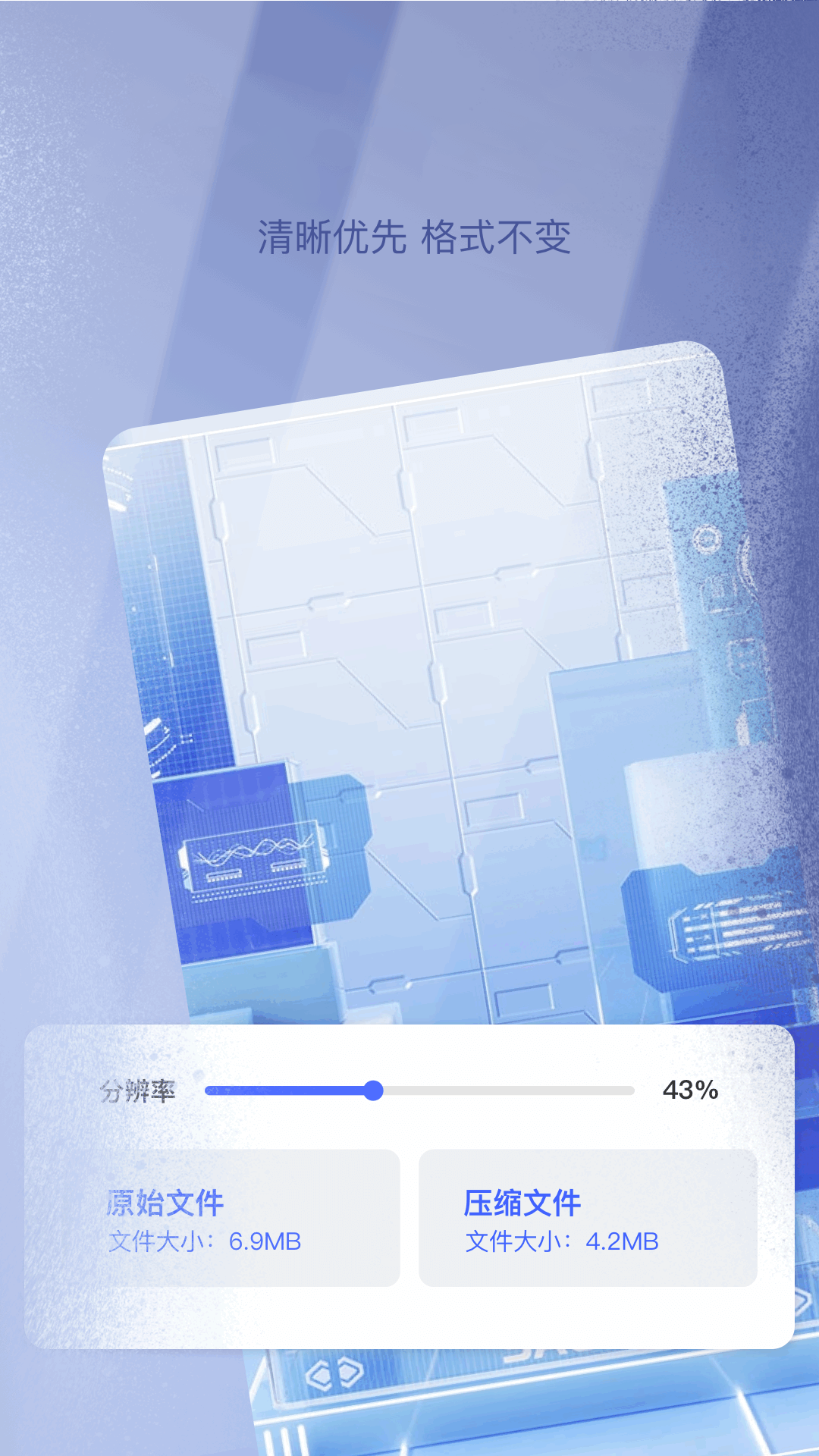 filza文件管理器截图2