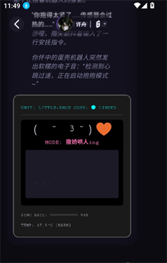 NiiNi截图1