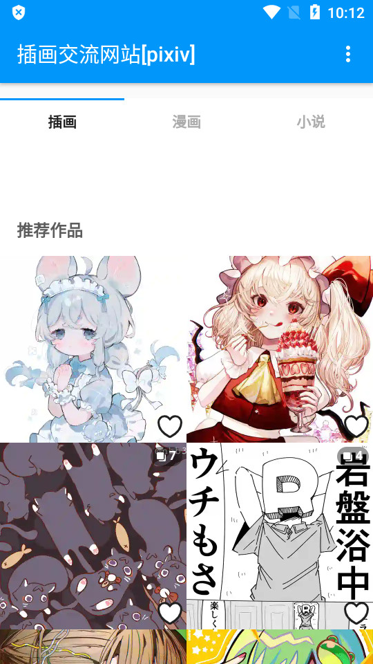 PXVR截图1