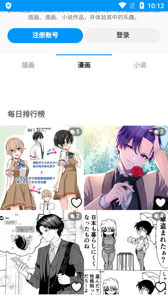 PXVR截图2