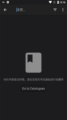 MangaDex截图4