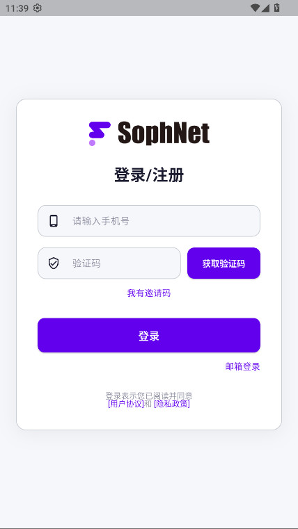 yAgent截图1