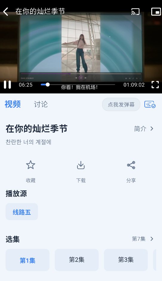 羊羊截图2