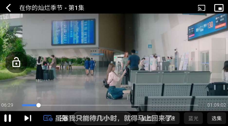 羊羊截图3