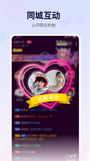 茶茶语音截图1