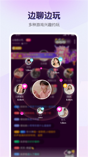 茶茶语音截图3