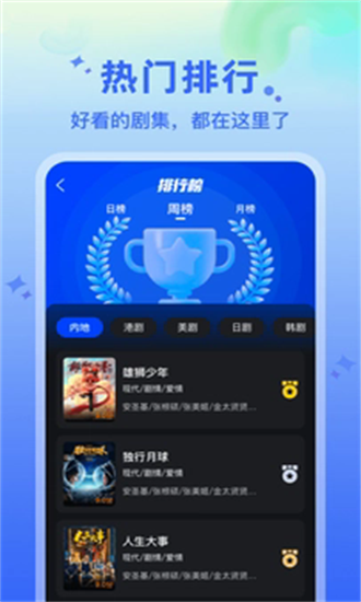 水月影评截图1