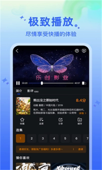 水月影评截图2