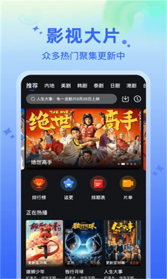 水月影评截图3
