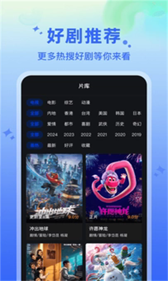 水月影评截图4