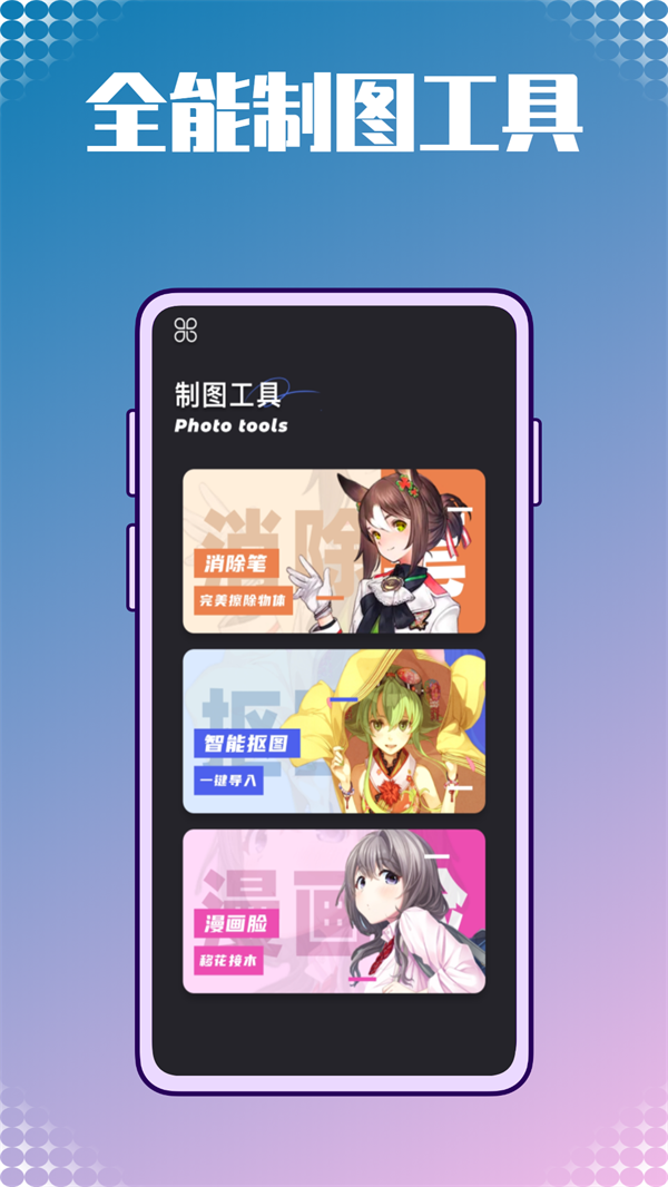 动漫壁纸图库鸭截图2