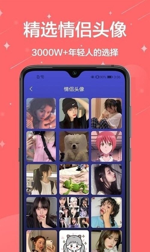 主题君截图2