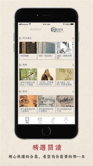 律诗校验截图3